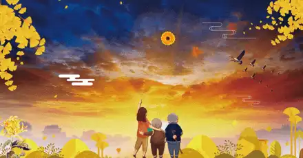 重陽節知識測試