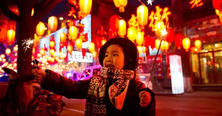 元宵節知識測試