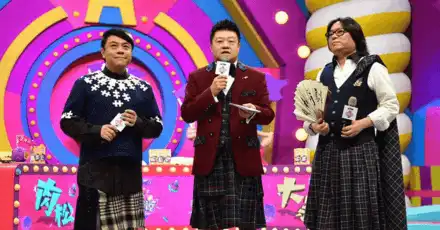 测一测你的隐藏属性最像《奇葩说》里的谁？