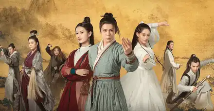 《倚天屠龙记》知识等级测试